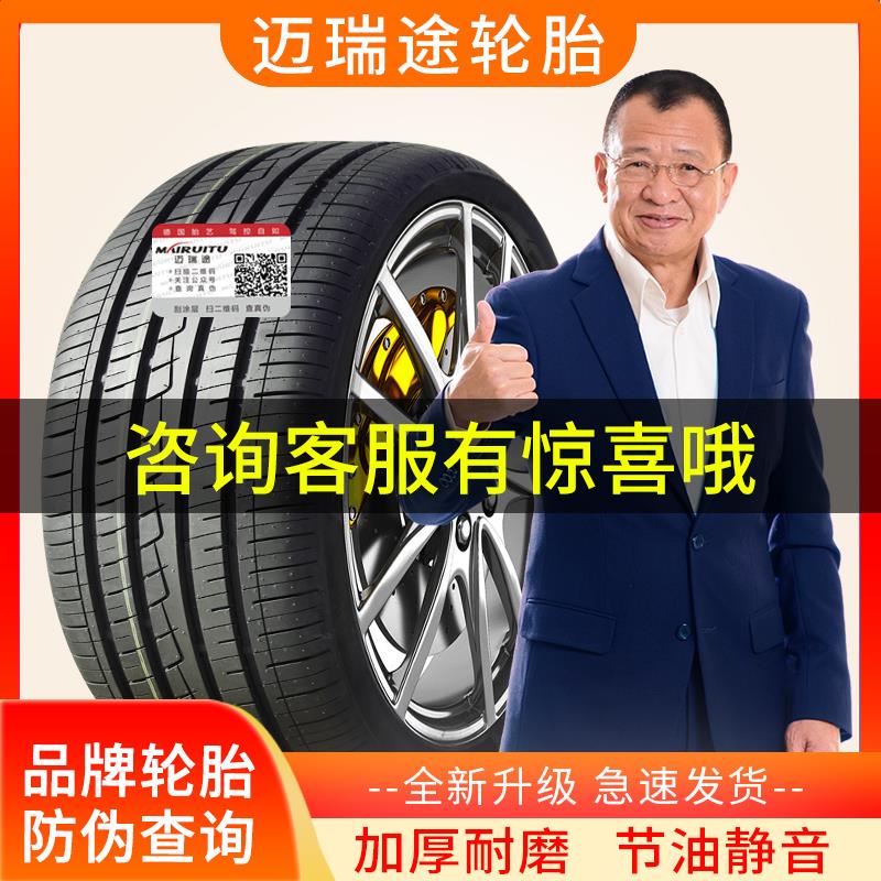 汽车轮胎225 75R15寸 LT 225/75R16C 加厚载重W5双龙爱腾雷斯特