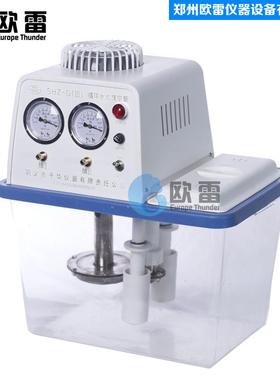 巩义予华SHZ-D(III)循环水式真空泵实验室多用防腐减压蒸馏抽滤泵