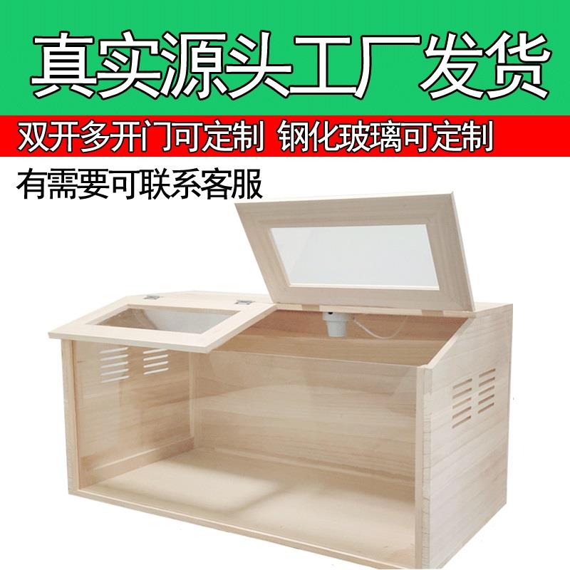实木芦丁鸡饲养箱卢丁专用育雏恒温箱宠物养殖仓鼠笼子小房子别墅