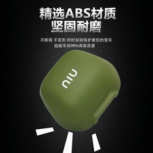 F2后靠背壳配件 Nqi N1S 小牛电动车U2 Uqi uqi