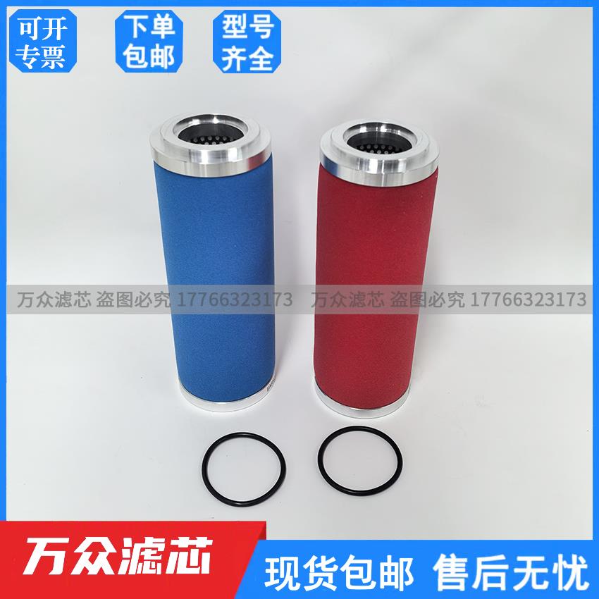 替代复盛空压机管道精密过滤器滤芯EA95P EA95U EA95S EA95H现货