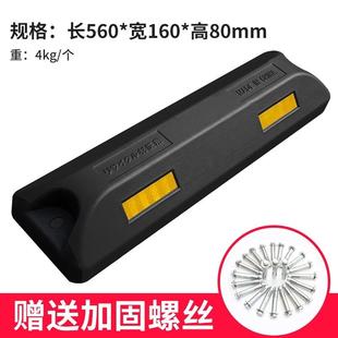 彩色反光止退器黑红蓝黄灰防撞车轮限位定位器橡胶汽车倒车挡车器