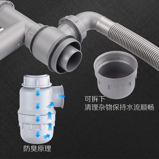 厨房双槽防臭下水管洗菜盆下水器洗脸盆配件家用洗碗下水器防堵