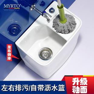 拖地盆 阳台卫生间拖把池沥水篮陶瓷洗地拖桶墩布池家用落地式