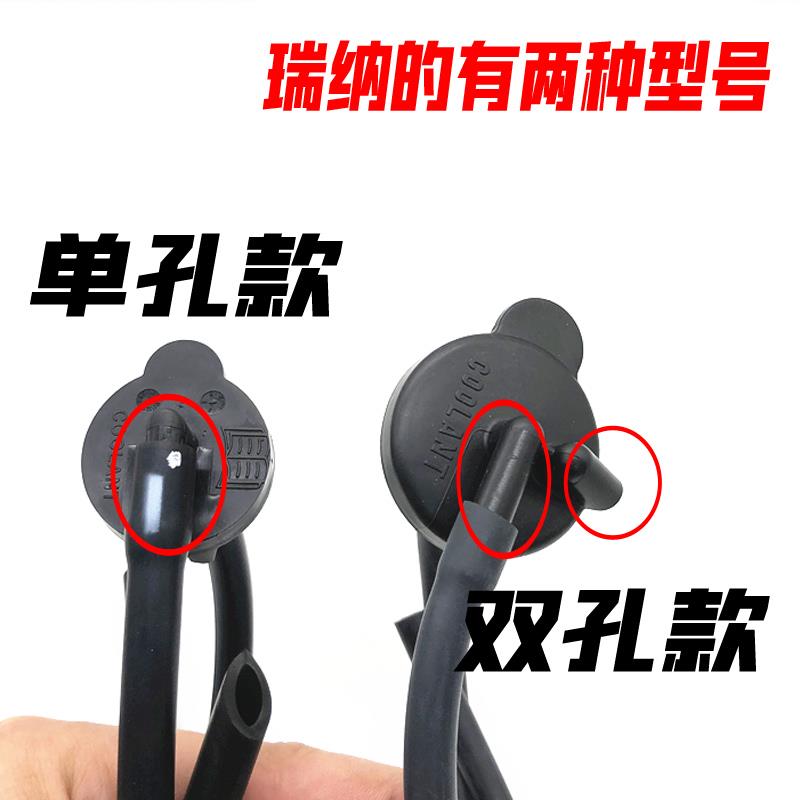 适配现代瑞纳瑞奕起亚福瑞迪副水壶盖补水壶付水箱盖水管盖子配件