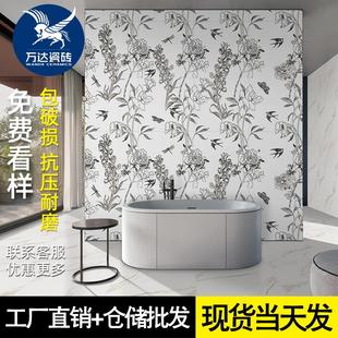 精雕花砖600x1200卫生间燕子砖兔子花片浴室植物孔雀猴子瓷砖 法式