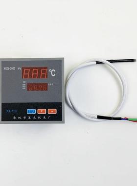 XGQ-2000型温控仪 恒温干燥箱烘箱 培养箱仪表 数显调节仪 温控器