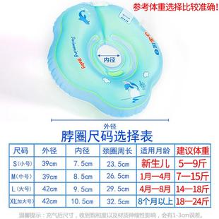 婴儿游泳圈新生儿宝宝防呛颈圈家用Q弹柔软婴幼儿童脖圈