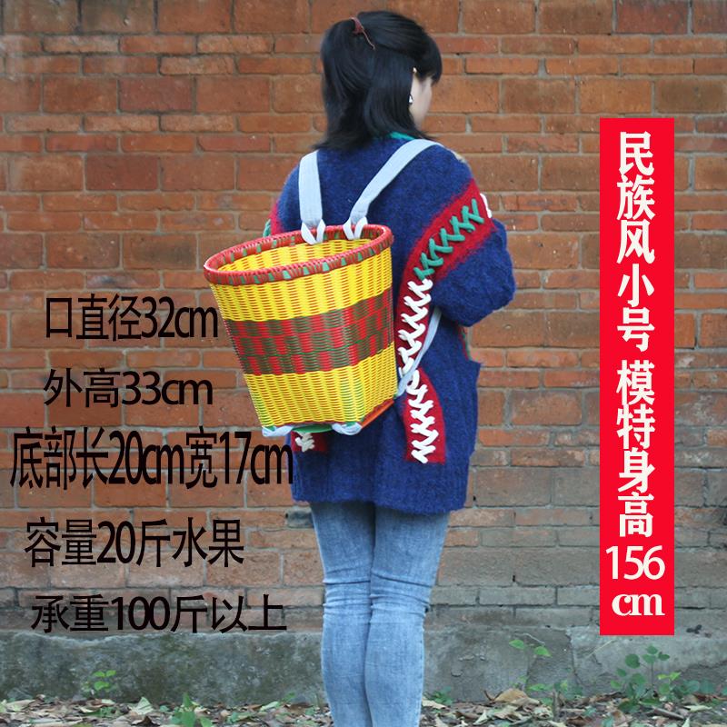 背篓塑料买菜彩色贵州编织藤编道具采茶背篼背筐手工民主风篮子