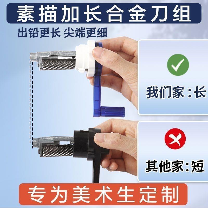 米娅芯仰二代素描削笔器卷笔刀美术生画画专用软炭笔手摇削笔