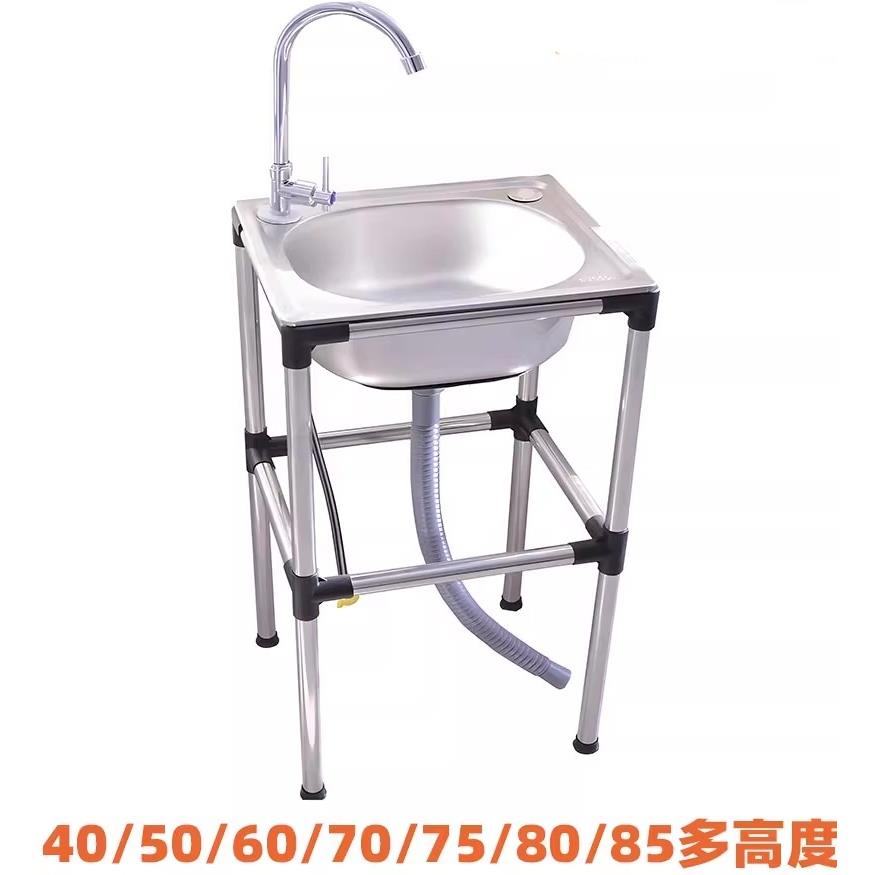 加粗支架水槽简易不锈钢水槽单槽双槽带支架水盆洗菜盆洗碗加厚