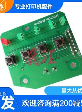 富士通 DPK700 710 800 810 880 900 910面板 按键面板 控制面板