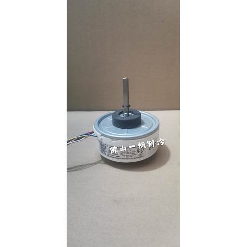 格兰仕空调配件内机 直流风机马达SIC-37CVL-F130-6电机DQ26-10A