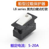 20A VDE 船型过载保护开关带灯美规翘板拖线板电器断路器UL