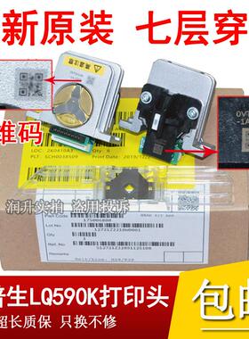 【原装全新】爱普生EPSON675KT 2680K 595K 136KW打印头106KF针头