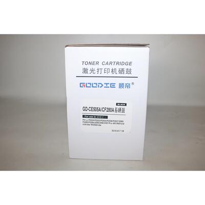 Goodie顾帝GD-CE505A/CF280A P2030 2033 2034 2036 2037 2053 20