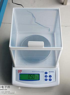 正品衡之宝电子分析天平HZB/FWE计数计重天平FH电子称1000g/0.01g