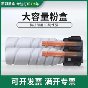 7818 适用美能达TN117粉盒bizhub 185e 185 7818e复印机粉盒 184