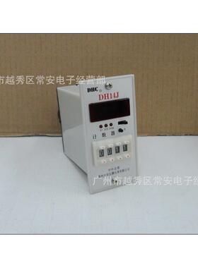 DHC 温州大华 预置式数显计数器DH14J