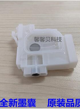 适用原装爱普生L363L360L301L303L310L551L351L801L800墨盒墨囊