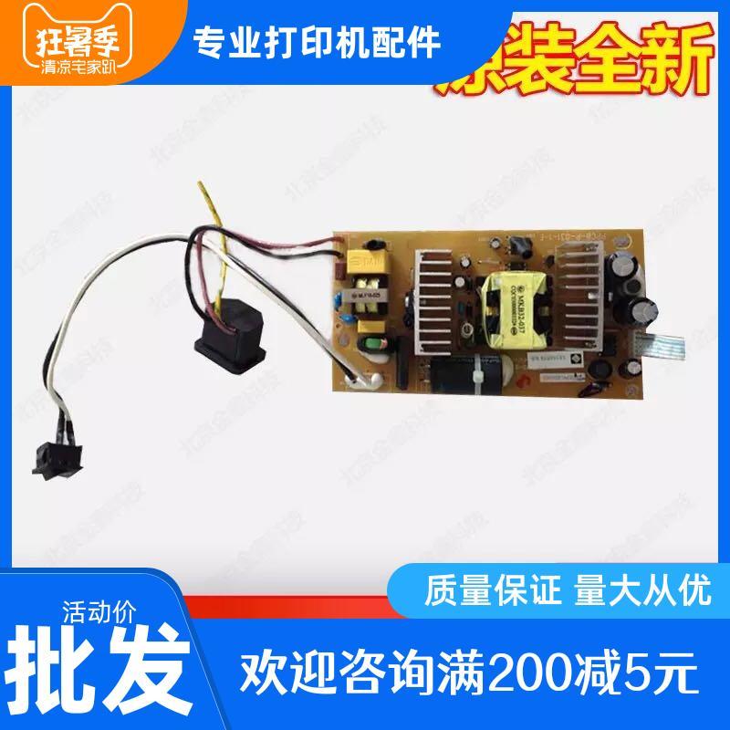 映美FP620K+电源板FP538K/535K/312K/530KIII+/630K+/530K++ 612K