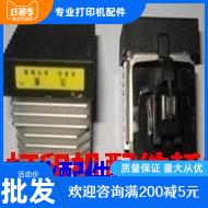 适用映美 FP660K 530KII 530K2 5800KII 700K 联想DP600E 打印头