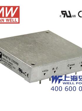 明纬DC-DC转换电源MHB75-48S05 75W36~75V转5V15A单路输出