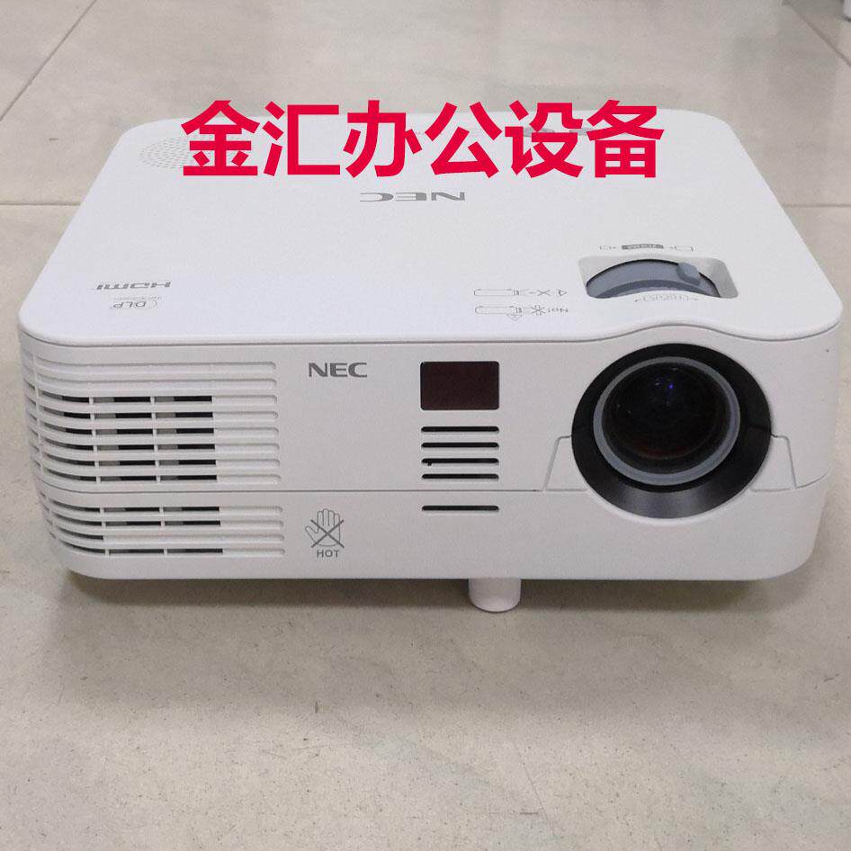 NEC 281投影机  投影仪 培训 办公 商务 游戏投影仪