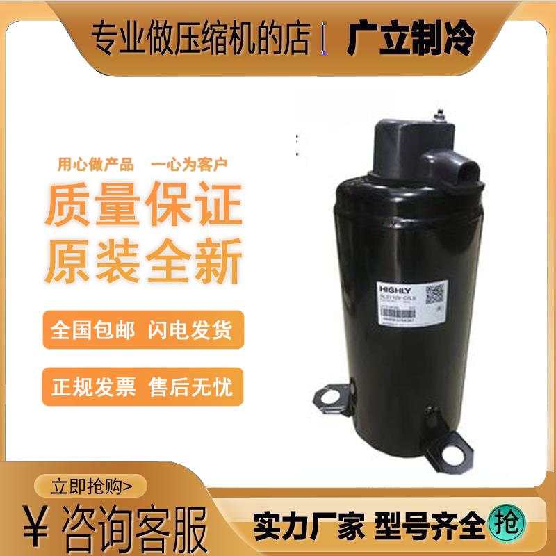 SH307UV-C8LQ1 SH307RV-C8LU全新原装2匹日立空调空气能压缩机