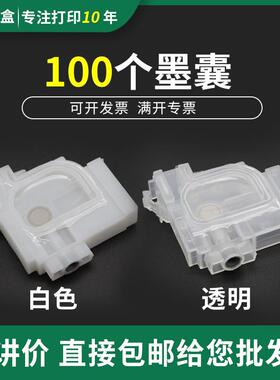 适用爱普生L301写真机墨囊EPSON L360 L365 L303 L380 L351墨囊