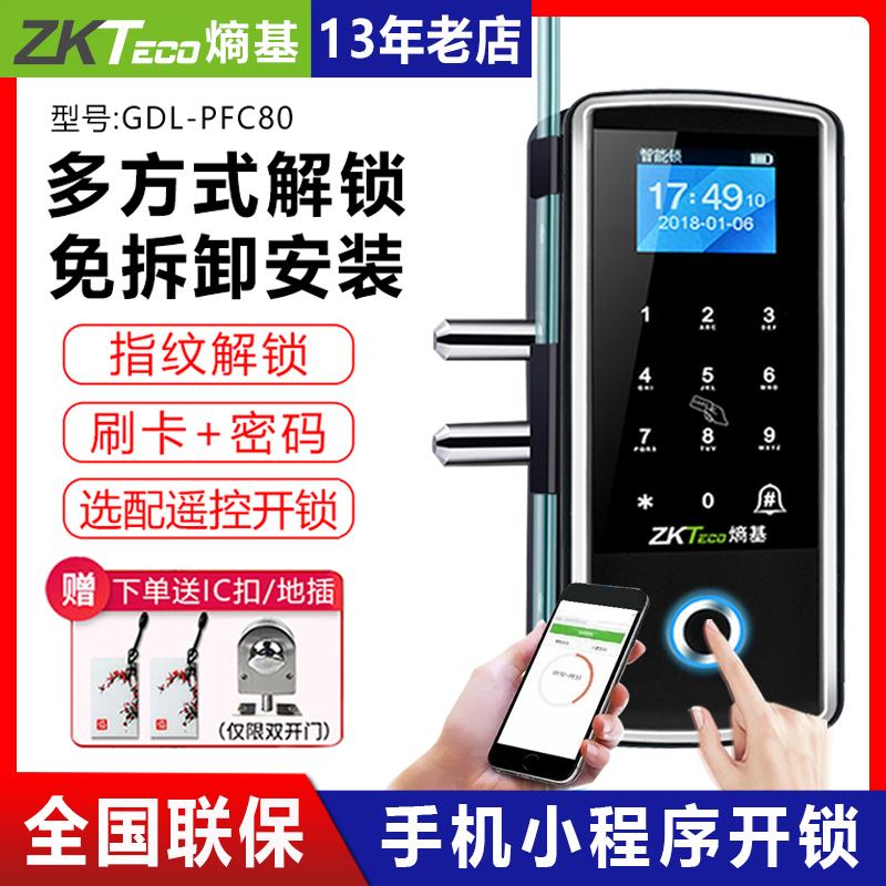 ZKTeco/熵基科技GDL-PFC80指纹门禁办公室玻璃门夹锁门禁系统