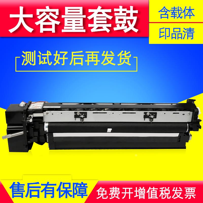 适用东芝255套鼓 305 355 455 256 306 356 456 257 S SD硒鼓组件