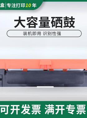 适用立思辰TK4K4墨盒TN4R4粉盒GA2630dn粉盒 打印机硒鼓 墨粉盒