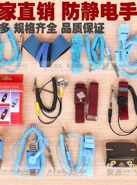 正品有绳防静电手环 防静电手腕带 无线静电环 带LEKO静电带