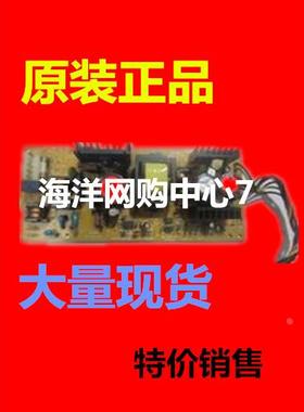 富士通DPK300 310 500 510 700 710 800 810 900 910电源板