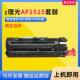 201 适用理光AF1515套鼓1013 161 MP175L FAX3320L硒鼓鼓架 1270D