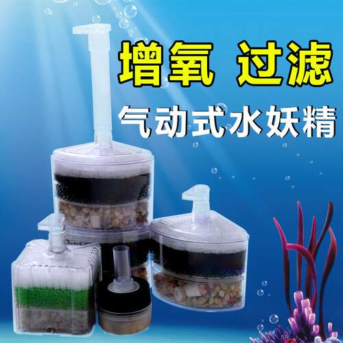 信友XY-2008\2010\2011水妖精/壁角过滤器小型气动式过滤器XY168