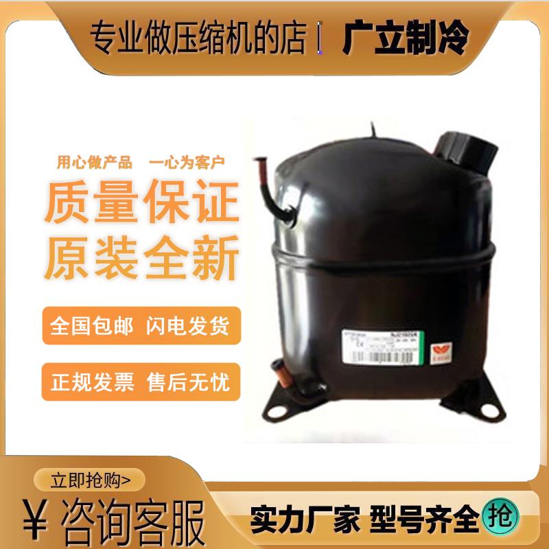 NJ9238GK NJ9226GK NJ9232E全新原装正品恩布拉科冰箱冷柜压缩机