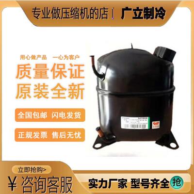 NJ9238GK NJ9226GK NJ9232E全新原装正品恩布拉科冰箱冷柜压缩机
