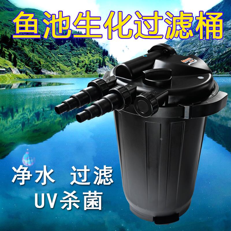 创星池塘除藻过滤器EF-3000UV EF-4000UV  EF-5000UV EF-6000UV