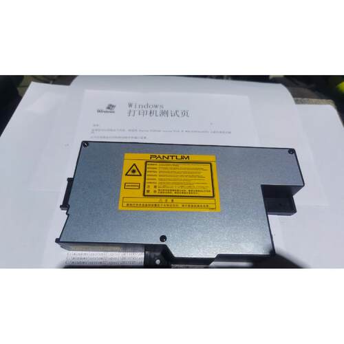 奔图P3301DN P3320 P3010 P3018 P3305 M6700 M7100 M7105激光器
