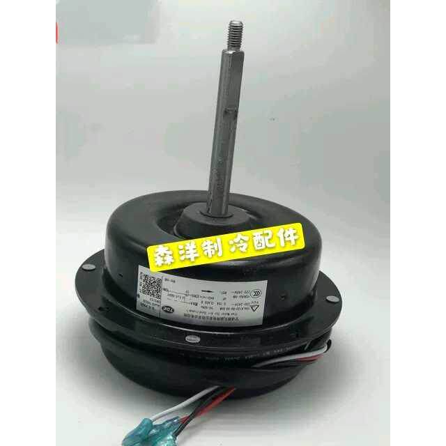 全新奥克斯空调室外机电机散热马达 YDK86-6B YdkLA120-86-6B