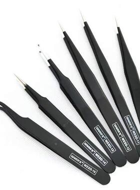 Wynns威力狮 防静电不锈钢镊子 精密电子镊 加硬镊子黑色镊子WESD