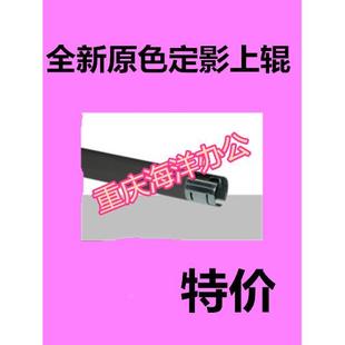 联想2400 7360 7860 7400 定影上辊 兄弟2240 7060加热辊 7055
