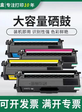 适用光电通/Toec MP3100CDN硒鼓MP3105CDN MP3150CDN硒鼓粉盒墨盒