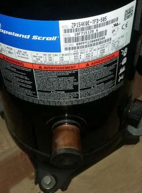 ZP154KQE-TFD-405 ZP154KQE-TFD-505 谷轮13匹空调热泵压缩机