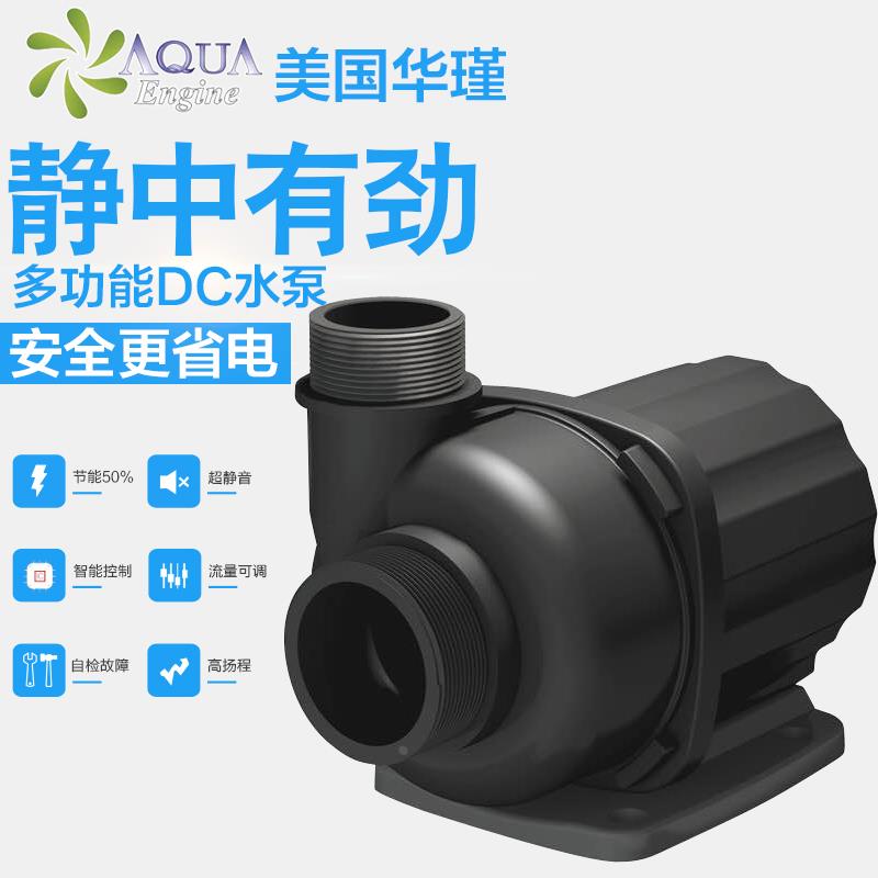 美国华瑾变频静音水泵过滤设备DP-3 DP-4 DP-6 DP-8 DP-10 DP-12