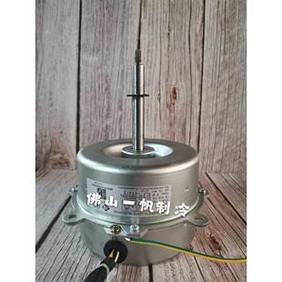 FN50K 6K. 出风马达YDK65 适用于格力空调天花机室内风扇电机