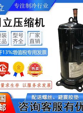 E655DHD-65D2YG E656DHD-65D2YG广州日立变频R410空调压缩机9000W