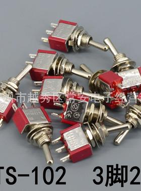小型钮子开关 MTS-102 3脚2档 红色